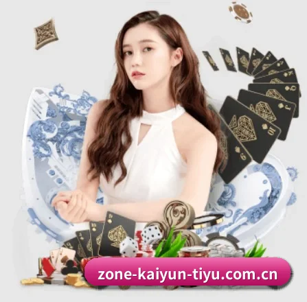 开云官网 APP 界面