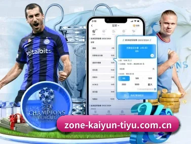 开云官网 APP